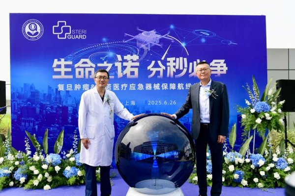 点金股 上海医院首次探索：无人机配送应急医疗器械，效率翻倍将实现1小时内区域调配