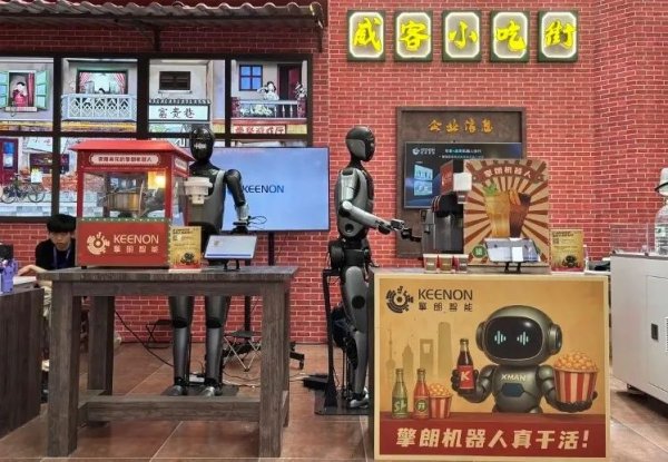 中利网 机器人扎堆WAIC：机器人能干活背后的“真”与“伪”