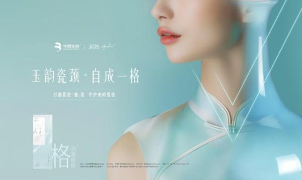 尚牛在线 从千元股到百元股，“医美茅”爱美客为何“熄火”？